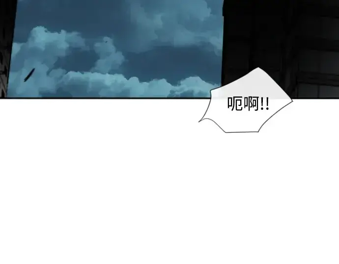 漫画《超人的时代》序章第3张图