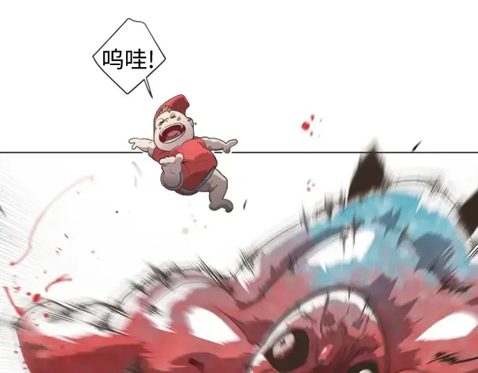 漫画《超人的时代》序章第39张图