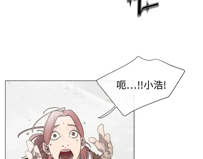 漫画《超人的时代》序章第41张图