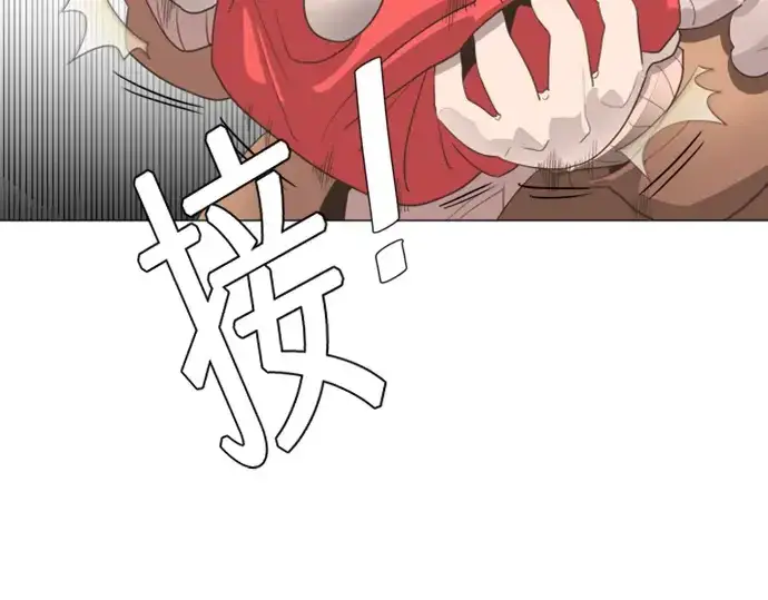 漫画《超人的时代》序章第44张图
