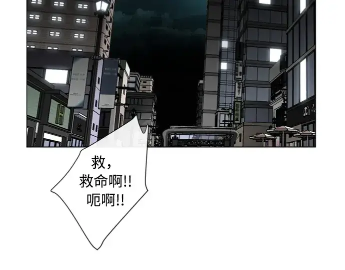 漫画《超人的时代》序章第5张图