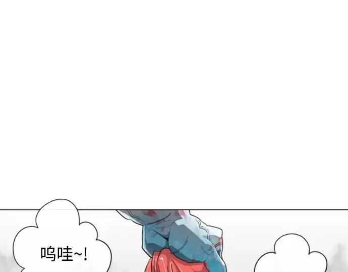 漫画《超人的时代》序章第6张图
