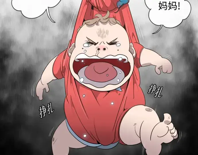 漫画《超人的时代》序章第7张图