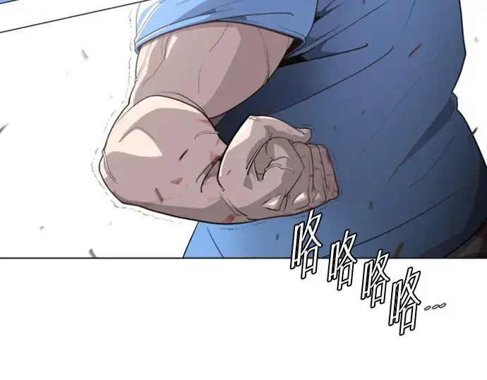 漫画《超人的时代》序章第70张图