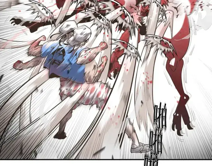 漫画《超人的时代》序章第73张图