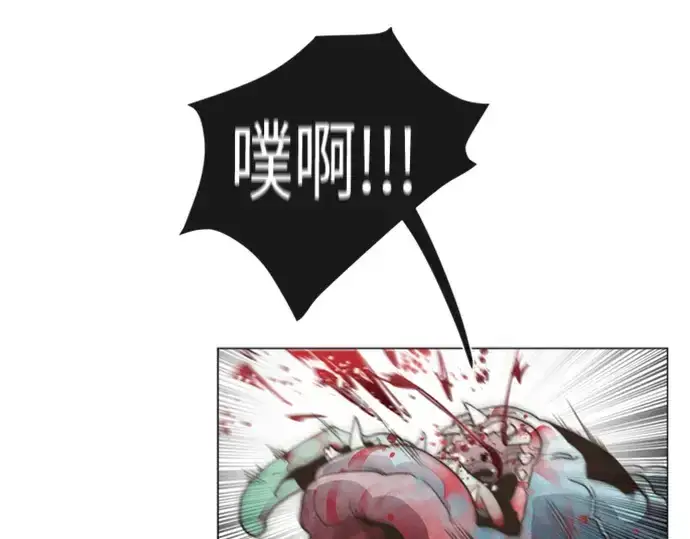 漫画《超人的时代》序章第75张图