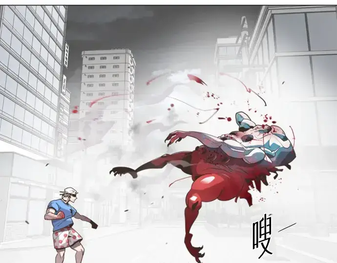 漫画《超人的时代》序章第77张图
