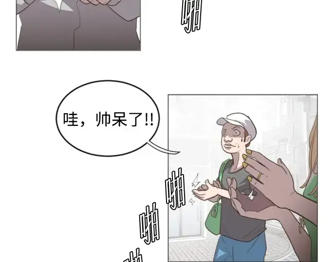 漫画《超人的时代》序章第92张图