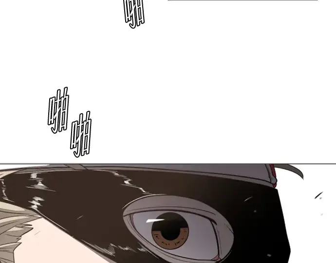 漫画《超人的时代》序章第93张图