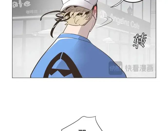漫画《超人的时代》序章第97张图