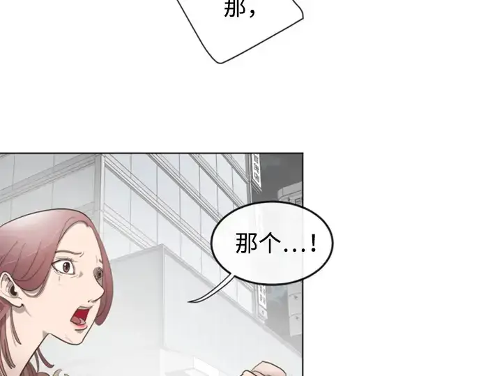 漫画《超人的时代》序章第98张图