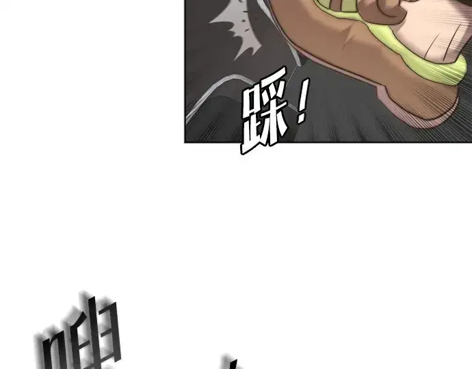 漫画《超人的时代》第1话第106张图