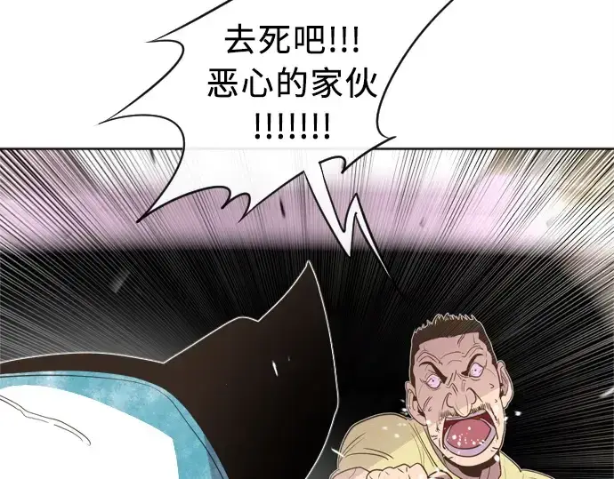 漫画《超人的时代》第1话第109张图