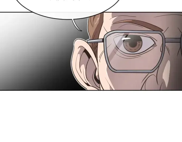 漫画《超人的时代》第1话第11张图