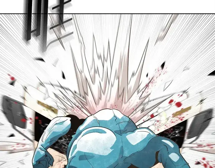 漫画《超人的时代》第1话第121张图