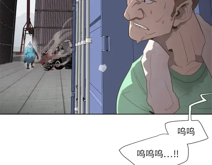漫画《超人的时代》第1话第126张图