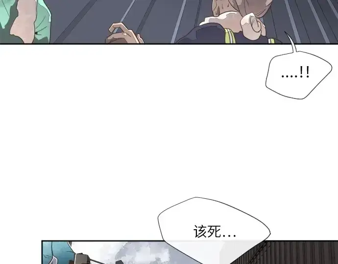 漫画《超人的时代》第1话第156张图