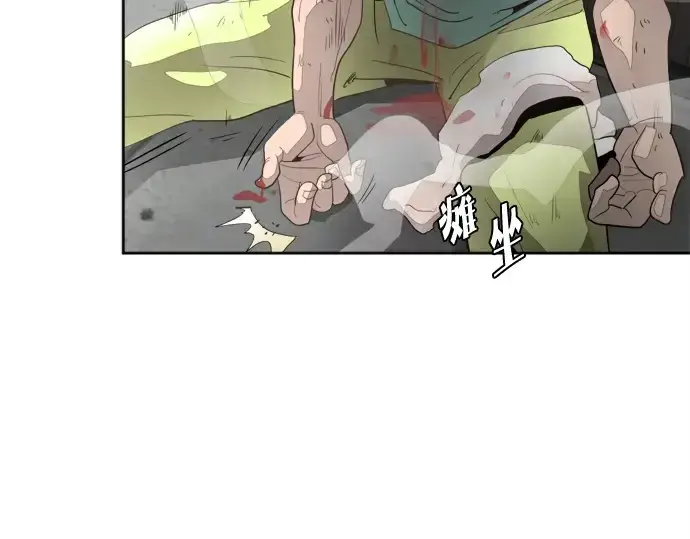 漫画《超人的时代》第1话第162张图