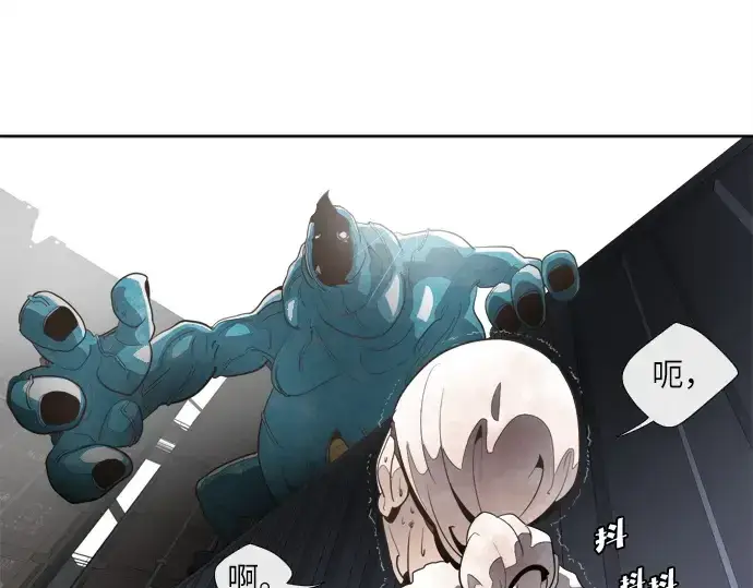 漫画《超人的时代》第1话第163张图