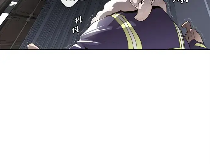 漫画《超人的时代》第1话第164张图