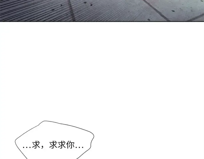 漫画《超人的时代》第1话第175张图