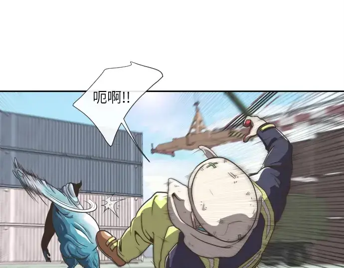 漫画《超人的时代》第1话第178张图