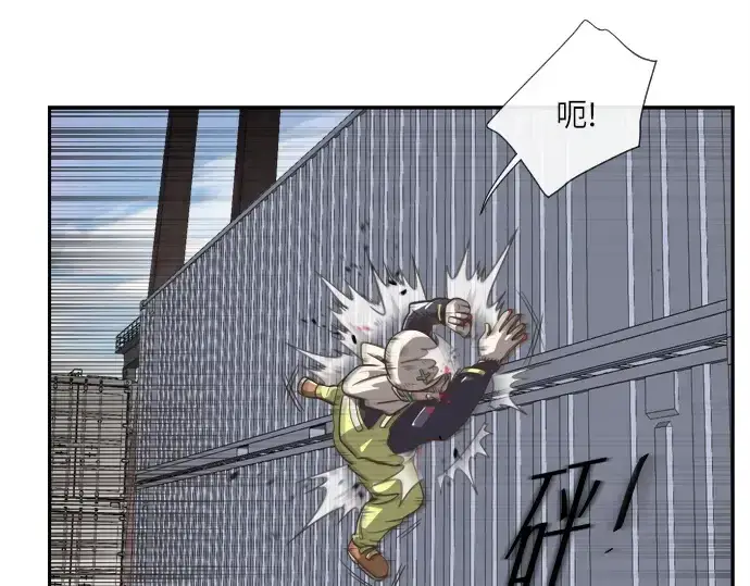 漫画《超人的时代》第1话第180张图