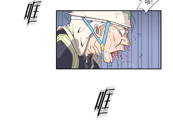 漫画《超人的时代》第1话第183张图