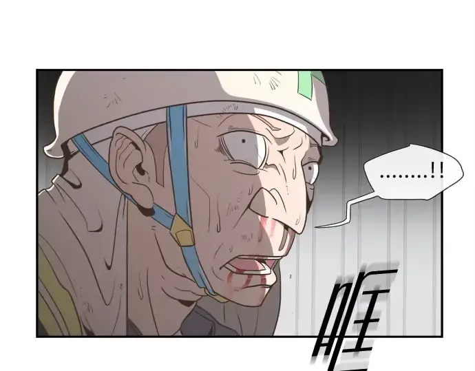 漫画《超人的时代》第1话第185张图
