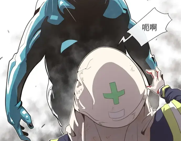 漫画《超人的时代》第1话第187张图