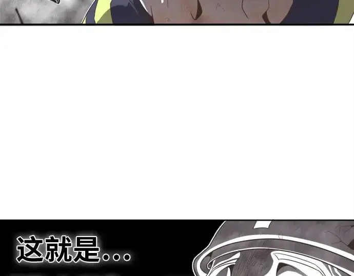 漫画《超人的时代》第1话第188张图