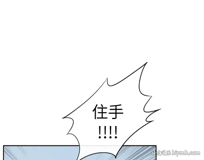 漫画《超人的时代》第1话第192张图