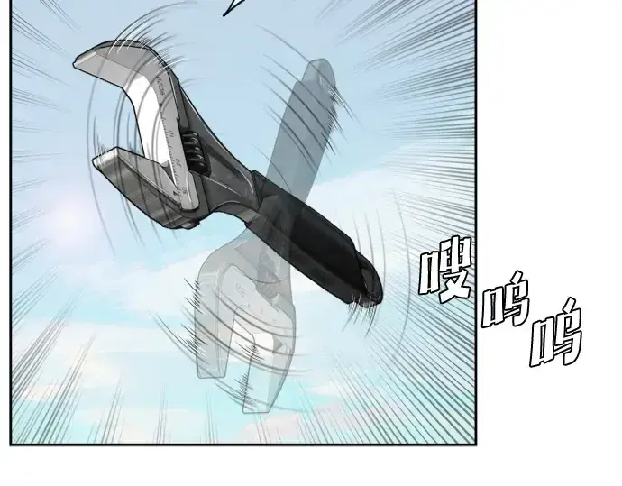 漫画《超人的时代》第1话第193张图