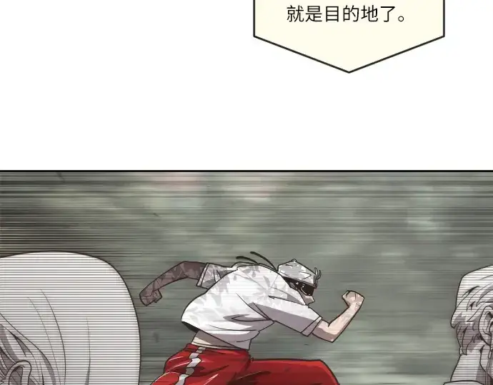 漫画《超人的时代》第1话第207张图