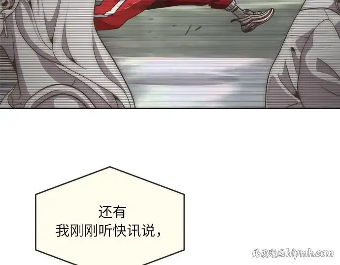 漫画《超人的时代》第1话第208张图