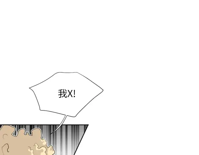漫画《超人的时代》第1话第22张图
