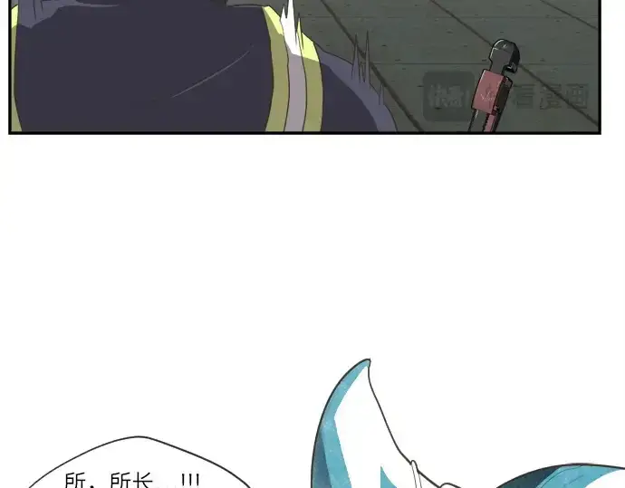 漫画《超人的时代》第1话第220张图