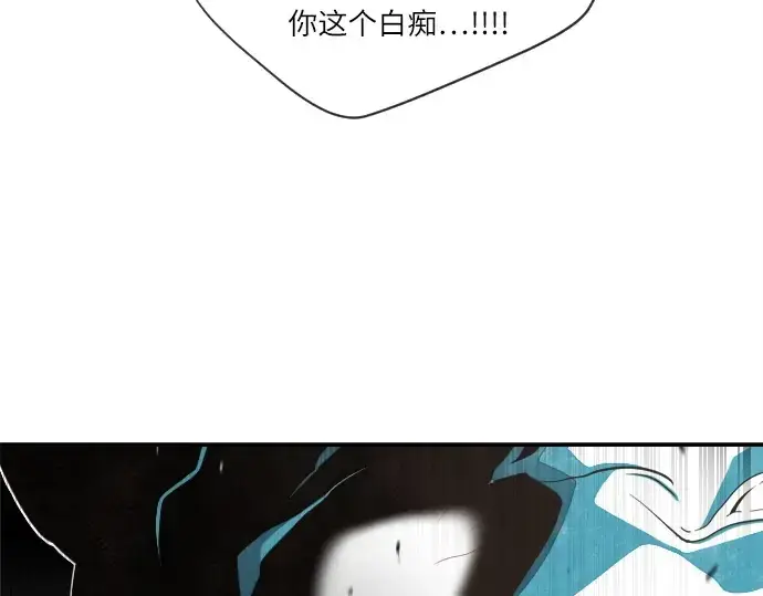 漫画《超人的时代》第1话第223张图