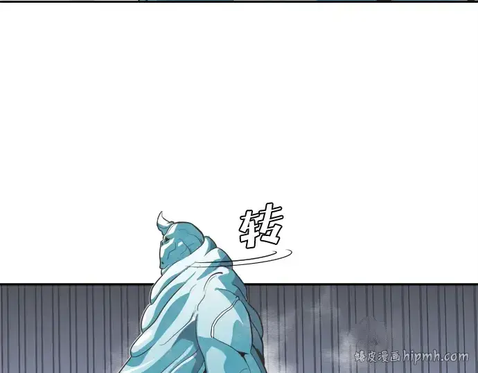漫画《超人的时代》第1话第232张图