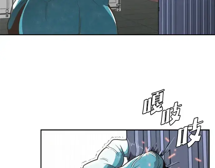 漫画《超人的时代》第1话第238张图