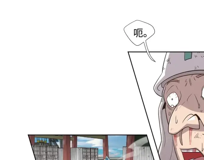 漫画《超人的时代》第1话第267张图