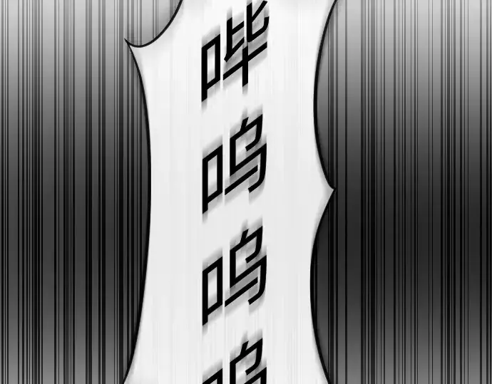 漫画《超人的时代》第1话第33张图