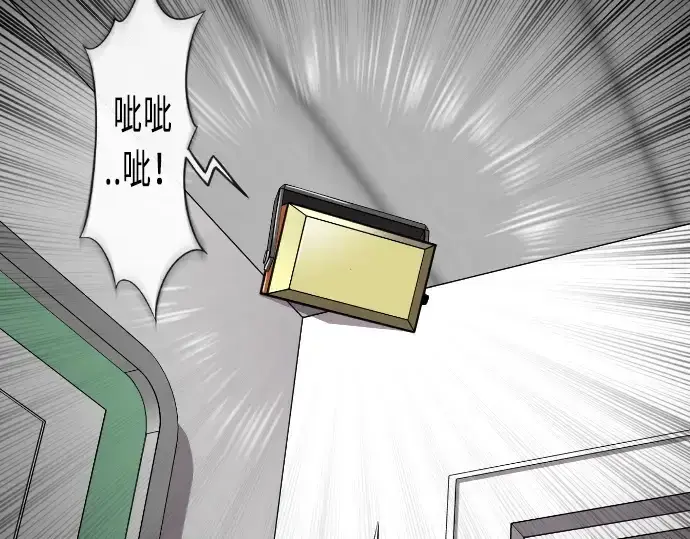 漫画《超人的时代》第1话第35张图