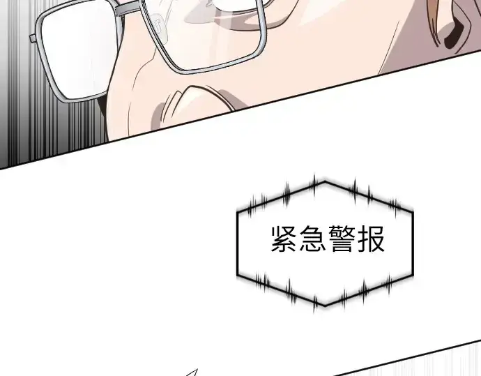 漫画《超人的时代》第1话第38张图