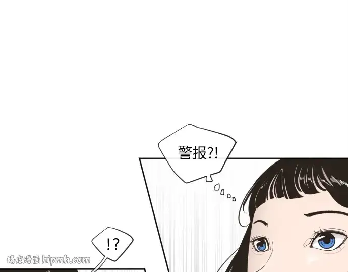 漫画《超人的时代》第1话第40张图