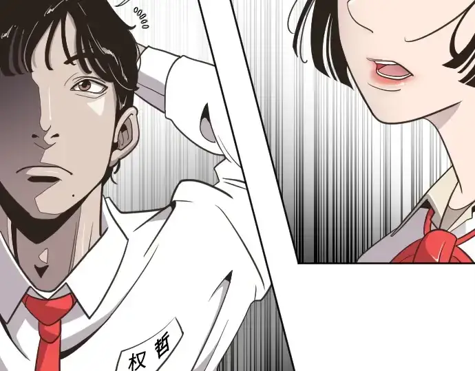 漫画《超人的时代》第1话第41张图