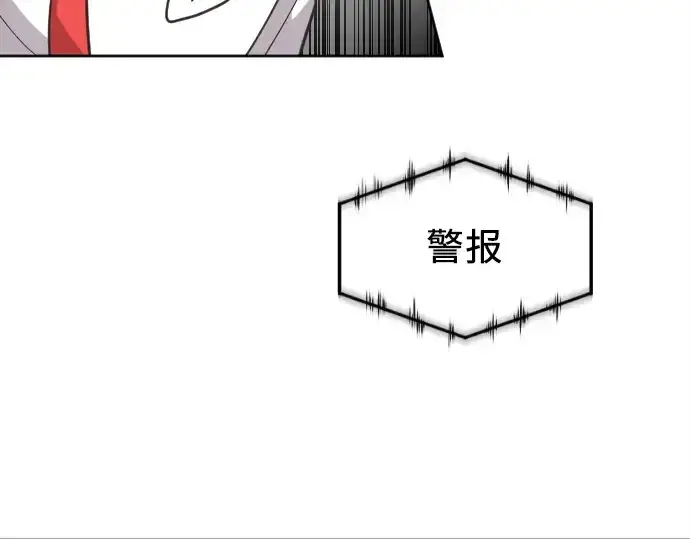 漫画《超人的时代》第1话第42张图