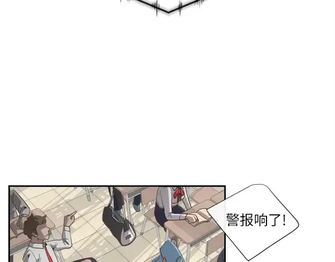 漫画《超人的时代》第1话第45张图