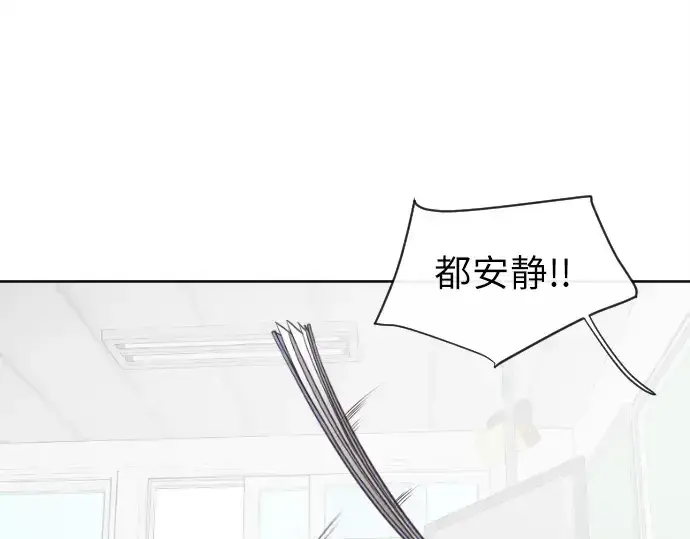 漫画《超人的时代》第1话第52张图
