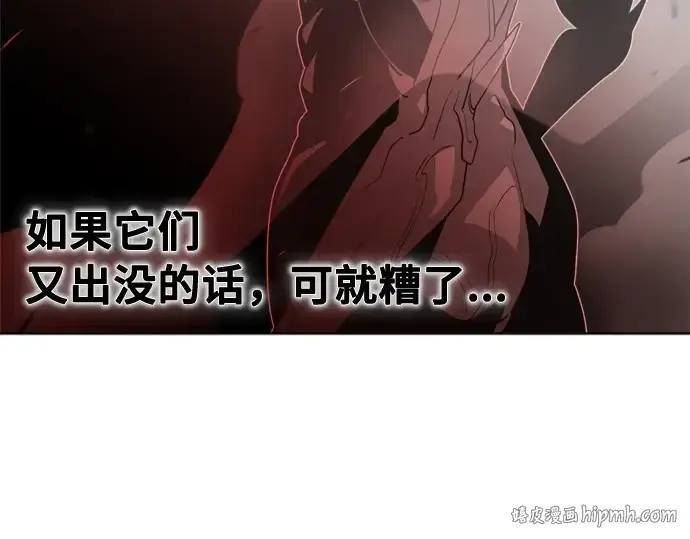 漫画《超人的时代》第1话第64张图
